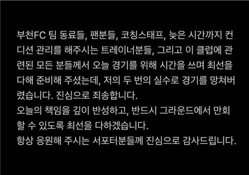 카즈의 SNS [인스타그램 캡처. 재판매 및 DB 금지]