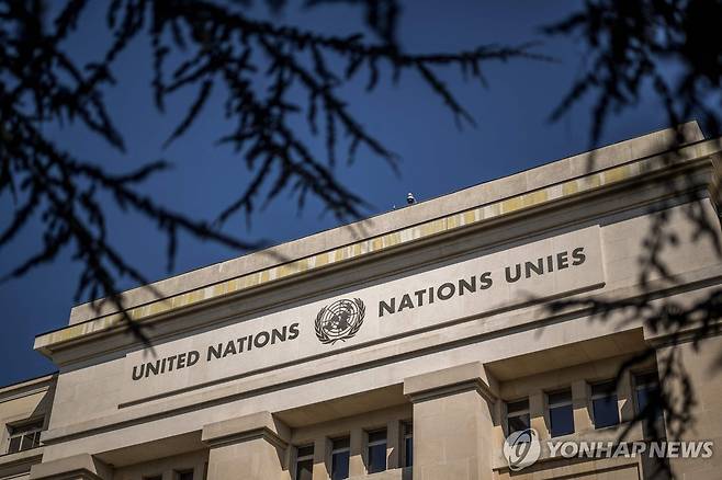 유엔 제네바사무소  [AFP=연합뉴스. 재판매 및 DB 금지]