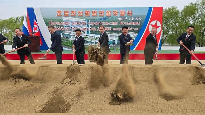 원산에서 열린 '조로(북러) 친선병원' 건설 착공식 [주북 러시아대사관 텔레그램 갈무리. 재판매 및 DB 금지]