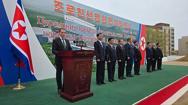 원산에서 열린 '조로(북러) 친선병원' 건설 착공식 [주북 러시아대사관 텔레그램 갈무리. 재판매 및 DB 금지]