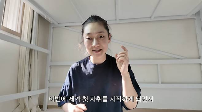 박경혜 / 사진 = 박경혜 유튜브 채널