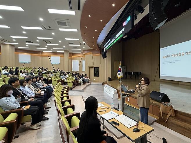 23일 고양교육지원청 고양교육행정스쿨 직무아카데미 현장. 사진=고양교육지원청