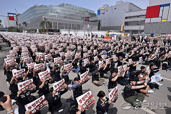 23일 오후 평택시 삼성전자 평택캠퍼스 앞에서 열린 삼성전자 노동조합 공동투쟁본부의 '투명하게 바꾸고, 상한폐지 실현하자-4/23 투쟁 결의대회'에서 조합원들이 구호를 외치고 있다. 김경민기자