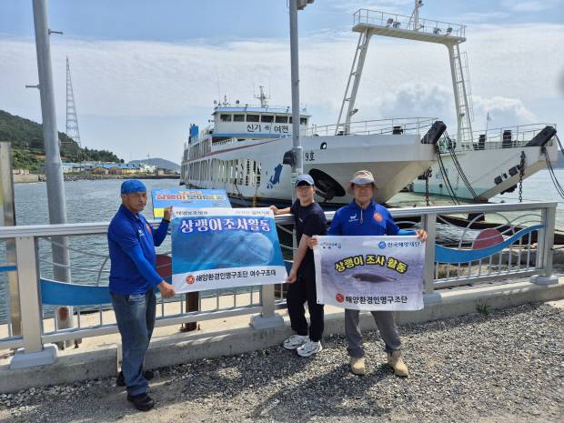 지난해 8월 해양환경인명구조단 여수지역대원들이 상괭이 조사 활동을 펼치고 있다. <박근호 단장 제공>
