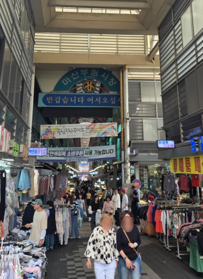 시민들이 부림시장 입구 부근에서 걸어가고 있다. /전감비 기자