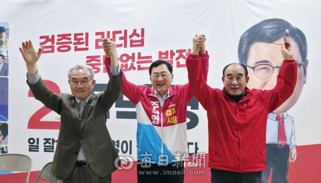 22일 6·3 지방선거 경주시장 국민의힘 후보자로 결정된 주낙영 후보(가운데)와 박몽룡(왼쪽)·이무근 상임공동선대위원장이 손을 들어 지지자들에게 인사를 하고 있다. 주낙영 선대위 제공