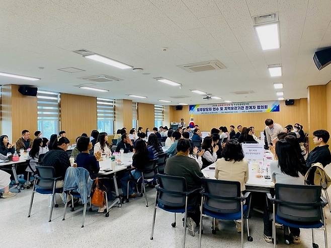 ▲ 경산교육지원청은 23일, 교육복지 및 학생맞춤통합지원 업무 담당자와 지역 유관기관 관계자 80여 명이 참석한 가운데 '촘촘한 교육복지안전망 구축을 위한 연수 및 협의회'를 개최했다. 경산교육지원청.