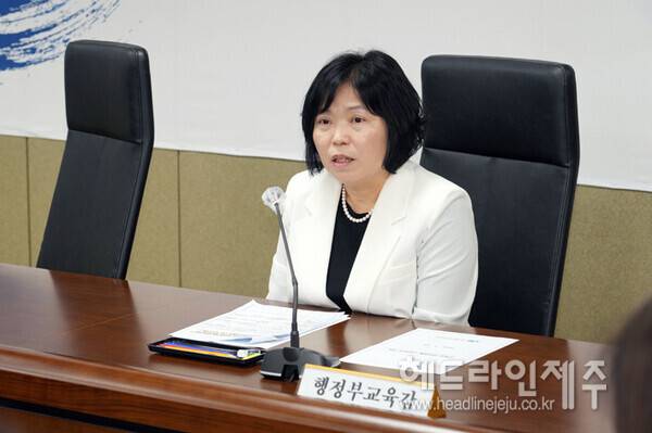 최은희 제주도 행정부교육감이 교육감 권한대행으로 긴급 간부회의를 주재하고 있다.