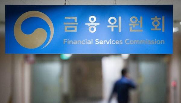 금융위원회. [출처= 연합]