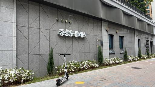 '수원성 중흥S-클래스' 단지 내 커뮤니티 시설./성채리 인턴기자