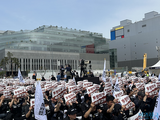 이날 결의대회에는 주최 측 추산 4만여 명(경찰 추산 약 3만 4000명)이 결집했다. 사진=강은경 기자