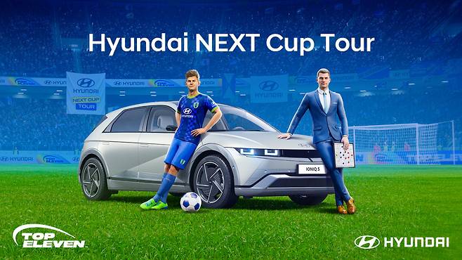 현대차가 모바일 축구 감독 게임 '탑 일레븐'과 협업해 진행하는 '현대 넥스트 컵 투어' 이벤트.(사진=현대차)