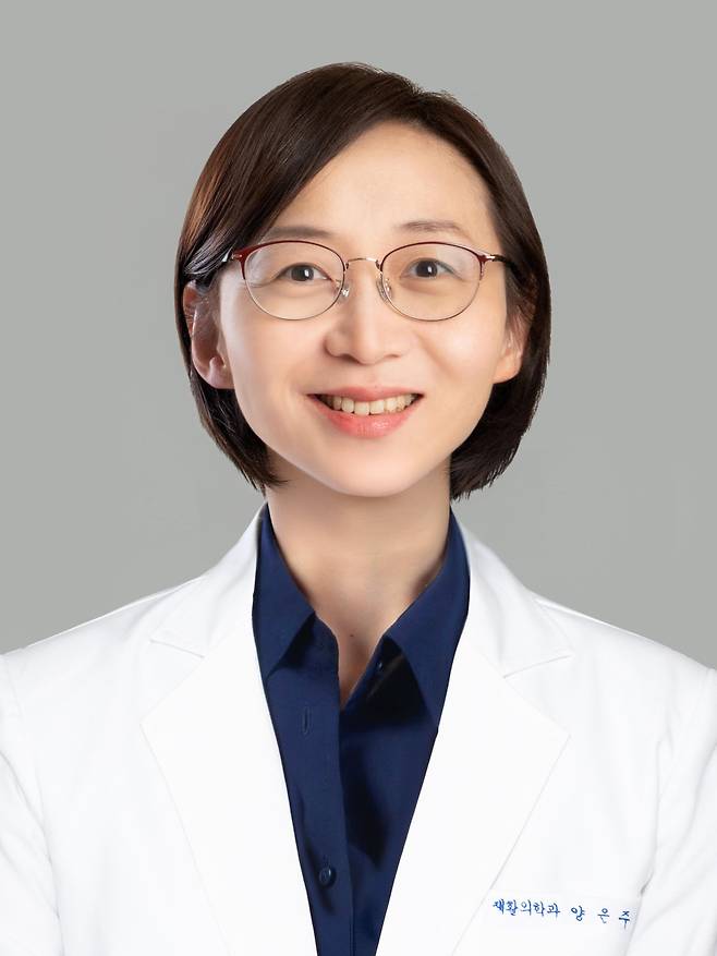 양은주 분당서울대병원 재활의학과 교수(사진제공=분당서울대병원)