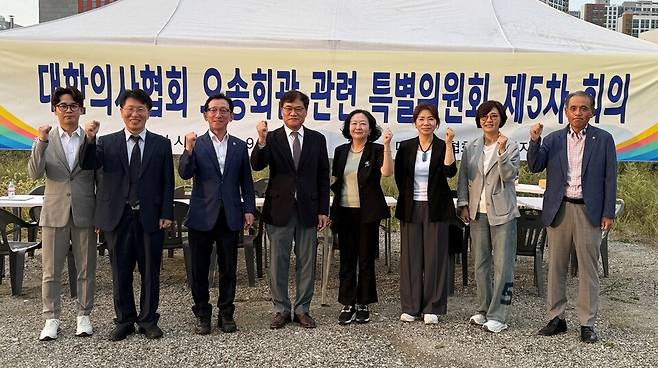 의협은 지난해 9월 30일 '오송회관 활용을 위한 기본계획 수립' 연구용역과 관련 '오송회관 관련 특별위원회(오송특위)' 제5차 회의를 오송부지 현장에서 개최한 바 있다(사진제공 의협).