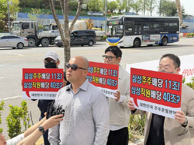 민경권 대한민국 주주운동본부 대표는 23일 경기 평택시 고덕국제대로에서 성과급 상한을 요구하는 삼성전자 노조의 결의대회에 앞서 소규모 집회를 개최하고 기자들의 질문에 답하고 있다.(사진=박원주 기자)