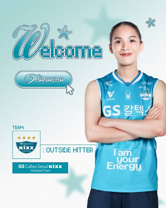 GS칼텍스와 아시아쿼터 계약을 맺은 타나차 쑥솟. 사진=GS칼텍스