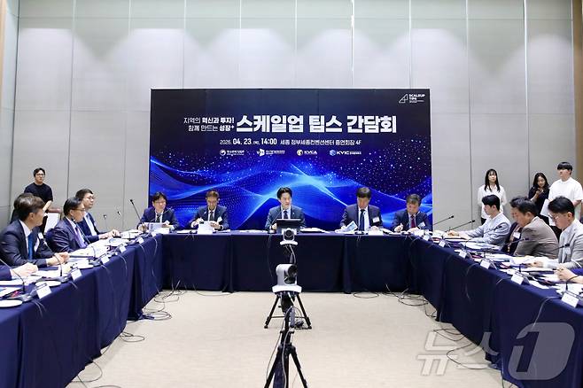 노용석 중소벤처기업부 제1차관이 23일 세종 정부세종컨벤션센터에서 열린 '스케일업 팁스 간담회'에서 중소·벤처기업 및 운영사 대표들과 정책 토론을 하고 있다. (중소벤처기업부 제공. 재판매 및 DB 금지) 2026.4.23 ⓒ 뉴스1