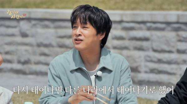 유튜브 채널 '26학번 지원이요' 캡처