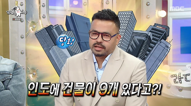 사진 | MBC ‘라디오스타’ 캡처
