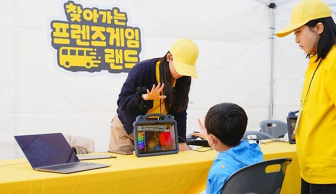 카카오게임즈가 장애인의 날을 맞아 재활병원 환아들을 위한 특별한 사회공헌 활동을 펼쳤다. 사진 | 카카오게임즈