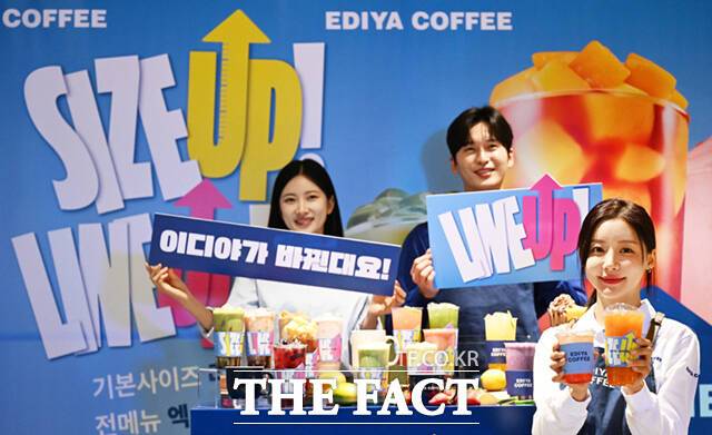 이디야커피가 지난해 12월 서울 중구 이디야커피 매장에서 음료 용량 확대 및 메뉴 라인업 개편을 알리는 'SIZE UP & LINE UP' 행사를 연 가운데, 모델들이 제품을 선보이고 있다. /이새롬 기자