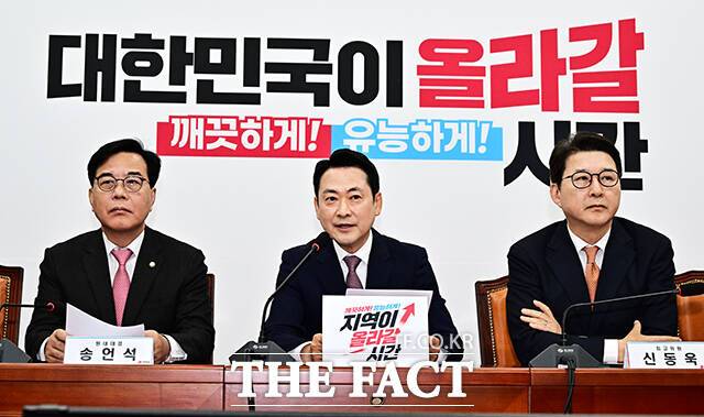 장동혁 국민의힘 대표(가운데)가 23일 오전 서울 여의도 국회에서 열린 최고위원회의에 참석해 모두발언을 하고 있다. /배정한 기자