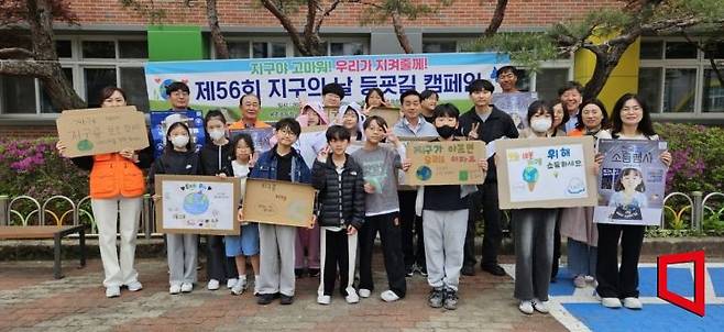 2026년 지구의 날 안동복주초등학교 등굣길 캠페인[사진=안동시]