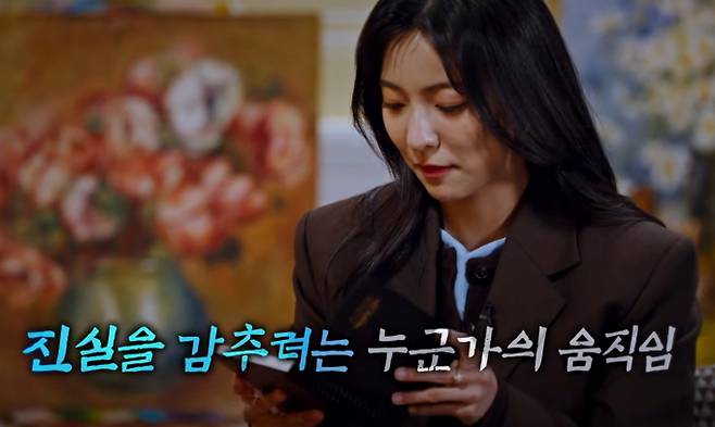 ‘꼬꼬무’ 개그맨 정성호, 가수 루나, 배우 한채아 리스너(게스트) 예고