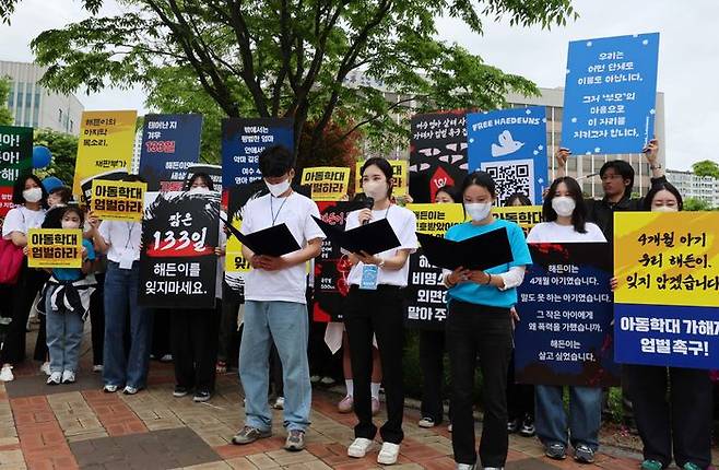 23일 전남 순천시 광주지방법원 순천지원 앞에서 해든이 추모 및 아동학대 근절·법 개정 촉구 집회가 열리고 있다. ⓒ연합뉴스