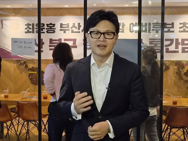 한동훈 전 국민의힘 대표. 2026.4.20/뉴스1