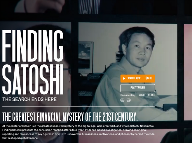 /사진=다큐멘터리 '사토시를 찾아서(Finding Satoshi)' 예고편