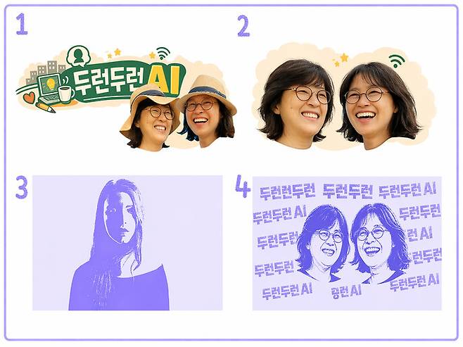 챗지피티 이미지 생성기능이 대폭 향상됐다.