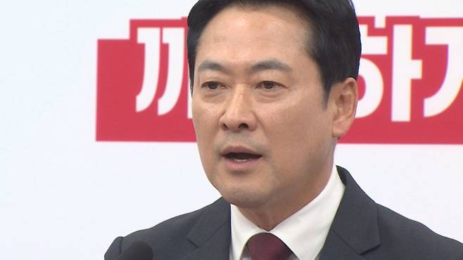 장동혁 국민의힘 대표