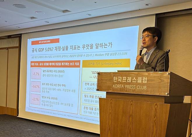 지난 22일 한국프레스센터에서 '중국 경제의 딜레마 : 흔들리는 경제, 질주하는 기술'을 주제로 한중우호협회 중국전문가포럼이 열렸다. 발제자인 이현태 서울대학교 국제대학원 교수가 발언하고 있다. 사진 중앙일보 중국연구소