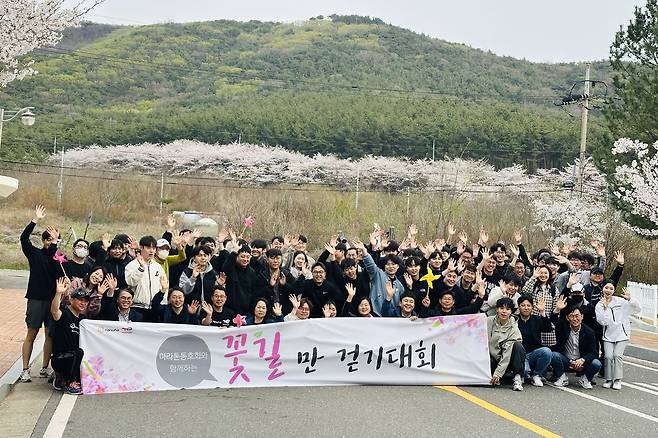 한화토탈에너지스 임직원들이 봄을 맞아 기숙사 인근 벚꽃길 걷기대회에 참여한 모습