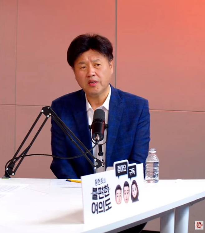 김용 전 민주연구원 부원장이 23일 중앙일보 정치 토크쇼 ‘황현희의 불편한 여의도’에 출연했다. 사진 불편한 여의도 캡쳐