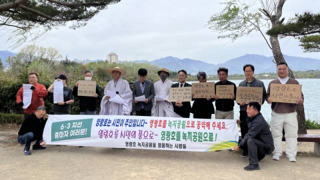 ▲ 영랑호 녹지공원을 사랑하는 사람들은 22일 속초 순국동지충혼비 앞에서 영랑호 전면 녹지공원화를 촉구하는 기자회견을 진행했다.