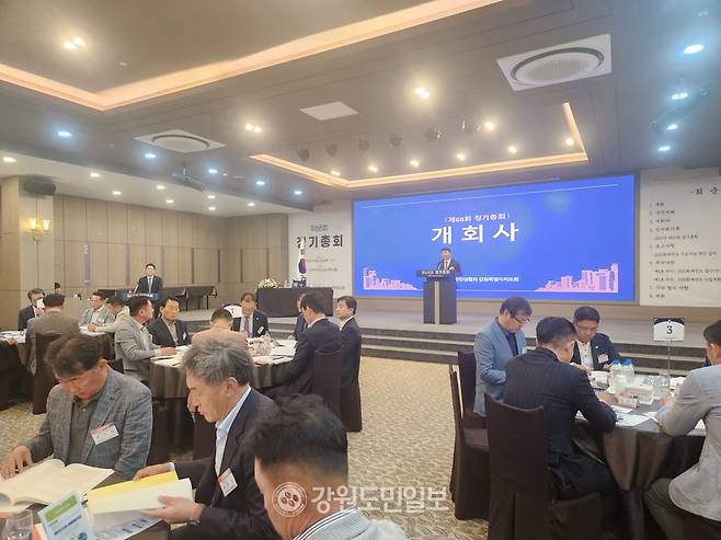 ▲ 대한건설협회 강원도회는 23일 춘천 스카이컨벤션에서 제68회 정기총회를 개최했다. 신예림 기자