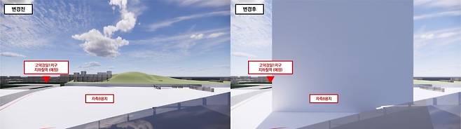 서울 강동구 고덕동 JYP 신사옥 예정지 인근 공원부지 용도변경에 따른 경관 차이.