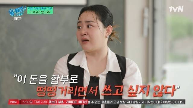 배우 문근영. 사진 I  tvN