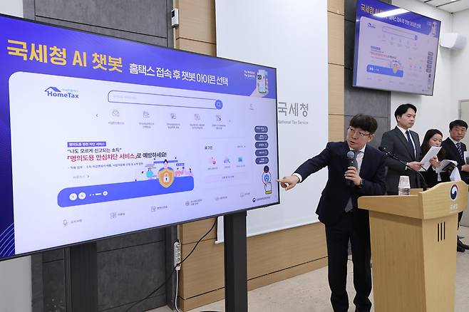 양철호 국세청 정보화관리관이 23일 세종시 국세청 기자실에서 세무 전문 AI 챗봇 서비스를 시연하고 있다. 
    5월 1일부터 종합소득세 신고·장려금 신청 분야에 운영되는 AI 챗봇은 답변의 정확성을 높이기 위해 신고 매뉴얼, 상담 실무 등 국세청의 축적된 전문성과 노하우를 학습시키고 내부 직원 검증 등을 거쳤다. [연합뉴스]
