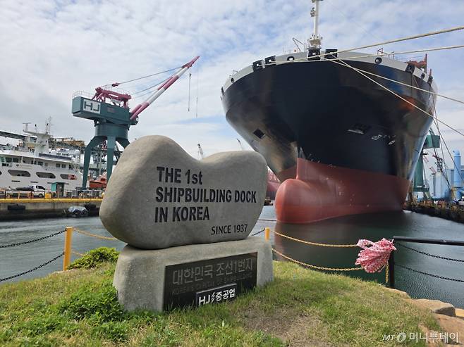 20일 부산 영도구 HJ중공업 영도조선소./사진=김도균 기자