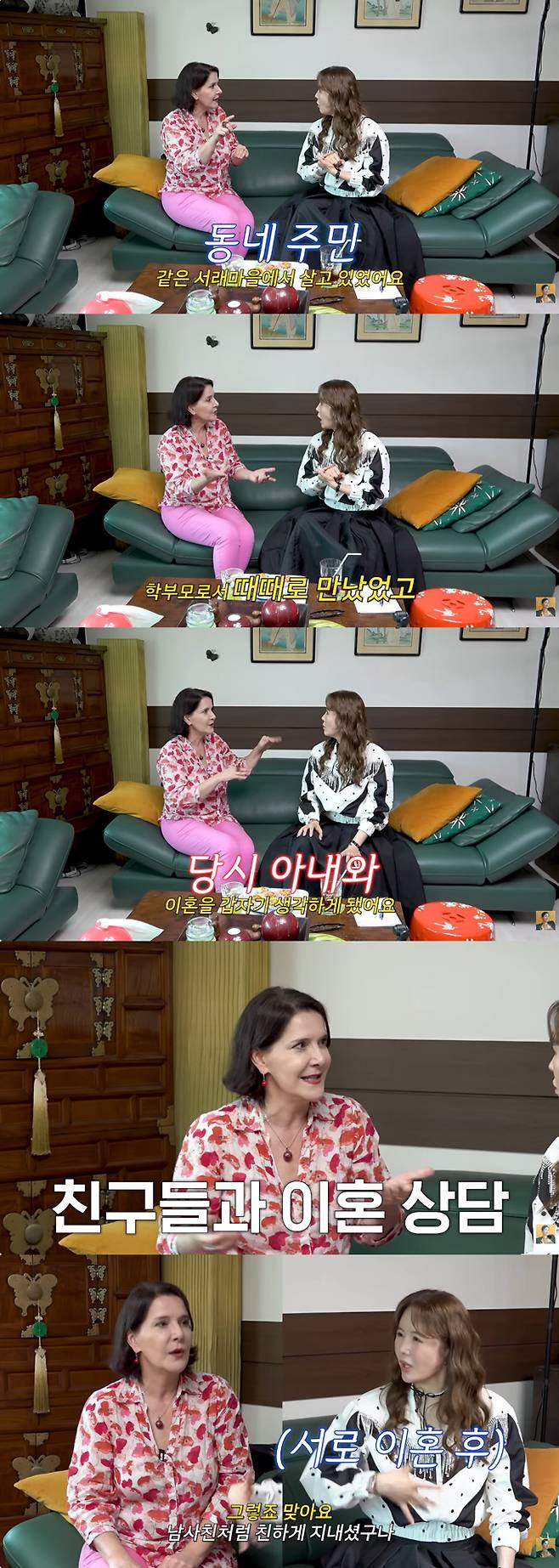 방송인 이다도시가 재혼 남편과의 러브스토리를 공개했다. /사진=유튜브 채널 'A급 장영란' 영상