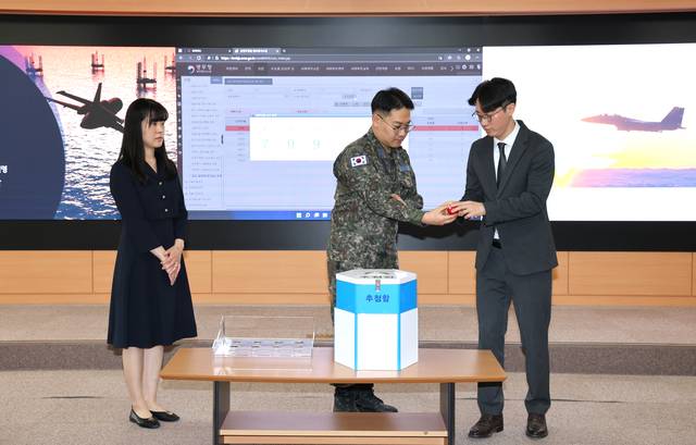 23일 오후 정부대전청사에서 병무청 자체평가위원 및 군 관계자 등이 참석한 가운데 올해 하반기 입영할 공군 일반기술병 4079명을 전산 추첨으로 공개 선발하고 있다. 병무청 제공