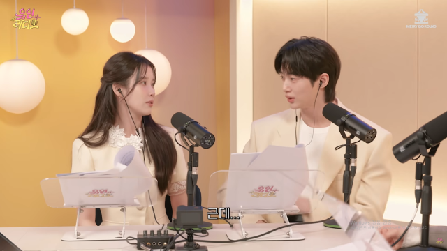 / 유튜브 '유인라디오'