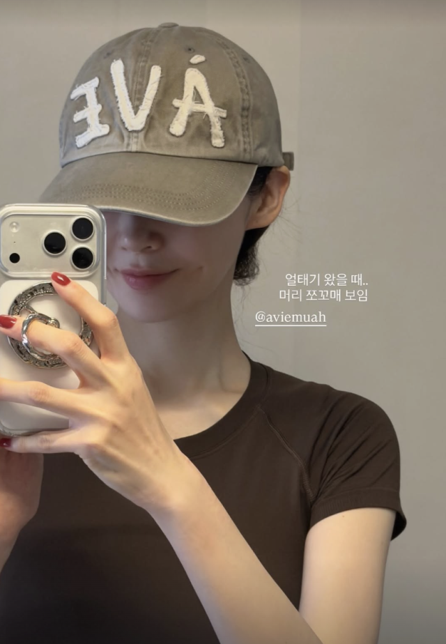 강민경이 근황을 전하며 '얼태기' 발언으로 눈길을 끌었다. / 강민경 SNS