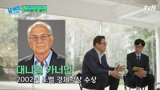 [tvn ‘유퀴즈 온 더 블럭]