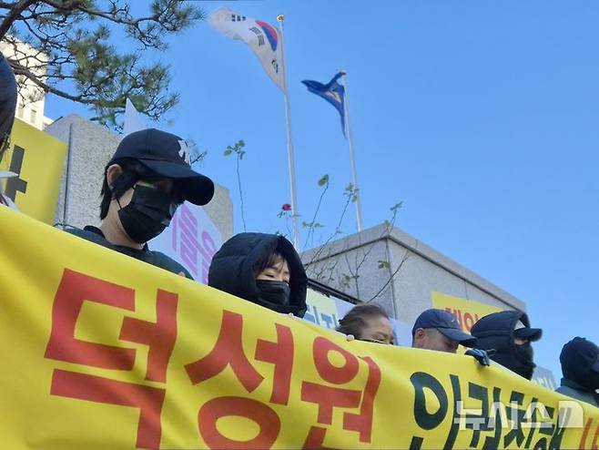 덕성원 피해자들의 국가와 부산시를 상대로 한 손해배상 소장 접수. (뉴시스DB) photo@newsis.com