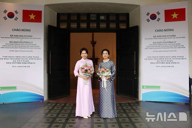 [하노이=뉴시스] 고범준 기자 = 김혜경 여사와 또 럼 베트남 당 서기장 겸 국가주석 부인 응오 프엉 리 여사가 23일(현지 시간) 베트남 하노이 민족학 박물관에서 열린 친교 일정에서 기념촬영을 하고 있다.김 여사가 착용한 옷은 응오 프엉 리 여사가 선물한 베트남 전통 의상 아오자이다. 2026.04.23. bjko@newsis.com