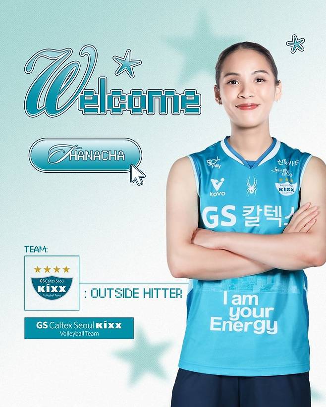 [서울=뉴시스] 여자 프로배구 GS칼텍스가 2026~2027시즌 아시아쿼터 선수로 타나차 쑥솟을 영입했다고 23일 밝혔다. (사진=GS칼텍스 제공) 2026.04.23. *재판매 및 DB 금지
